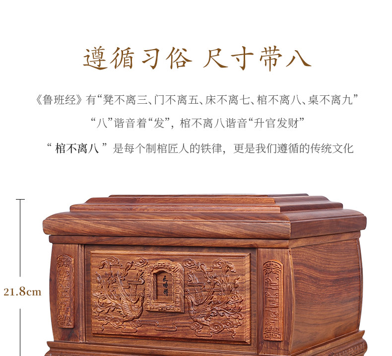 刺猬紫檀-福凤_05.jpg