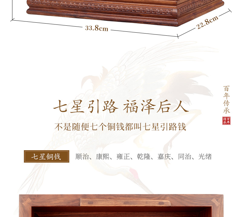 刺猬紫檀-福凤_06.jpg