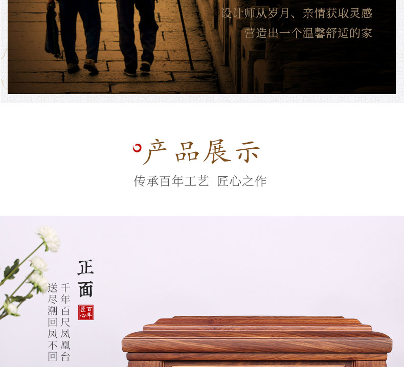 刺猬紫檀-福凤_08.jpg