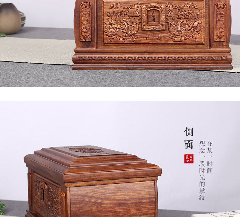 刺猬紫檀-福凤_09.jpg
