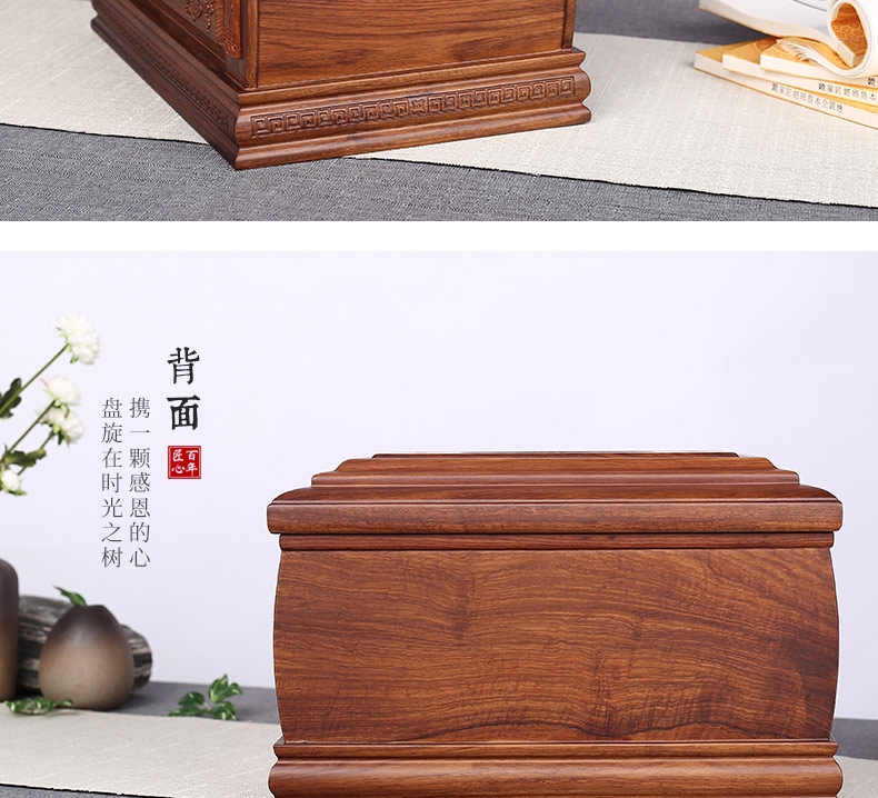 刺猬紫檀-福凤_10.jpg