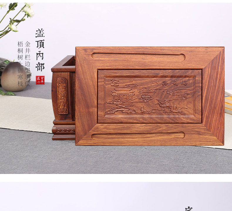 刺猬紫檀-福凤_12.jpg