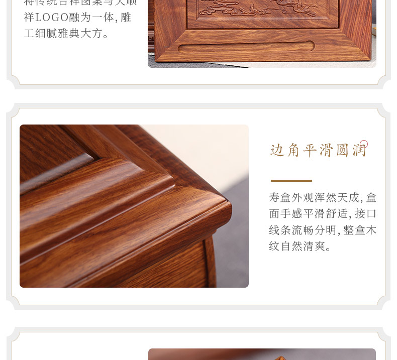 刺猬紫檀-福凤_17.jpg
