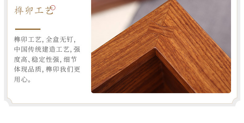 刺猬紫檀-福凤_18.jpg