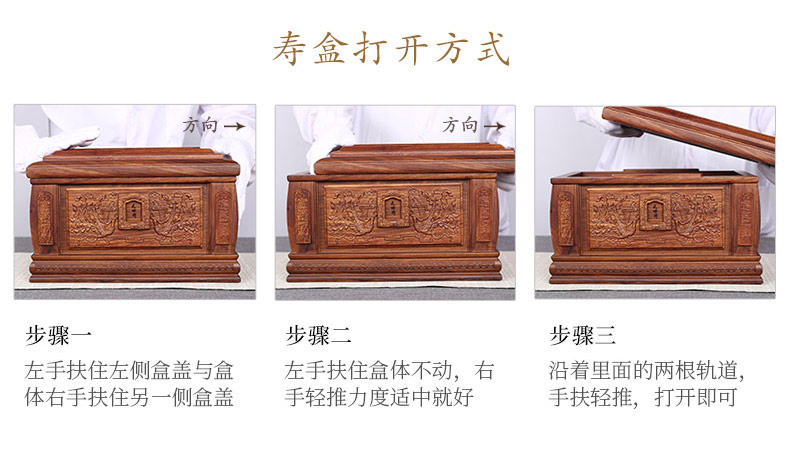 刺猬紫檀-福凤_20.jpg