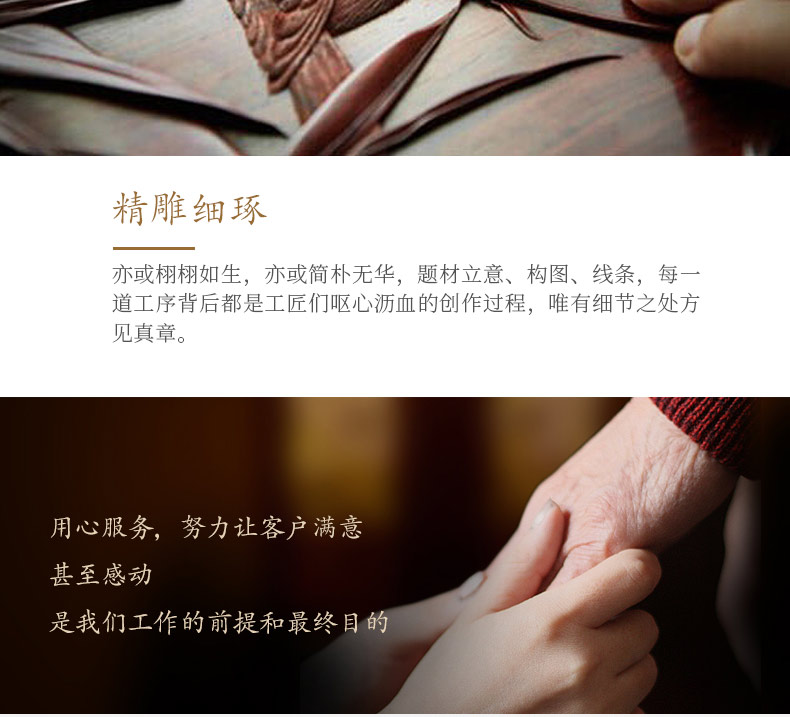 刺猬紫檀-福凤_27.jpg