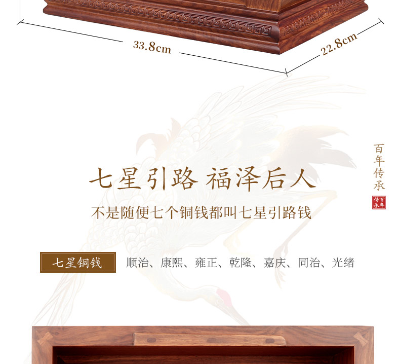 刺猬紫檀-福宫_06.jpg