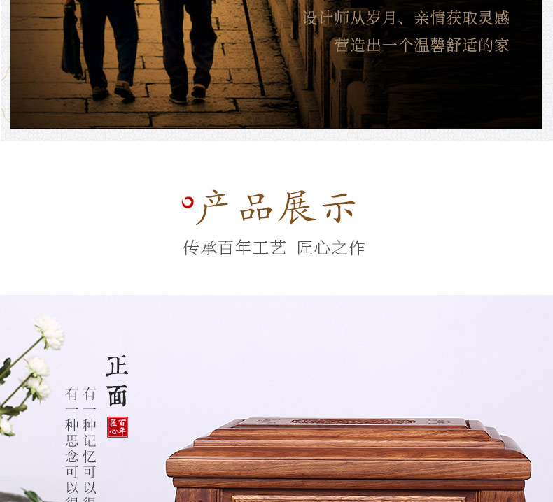 刺猬紫檀-福宫_08.jpg