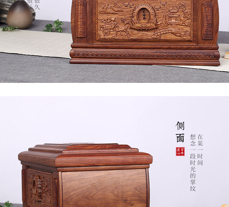 刺猬紫檀-福宫_09.jpg