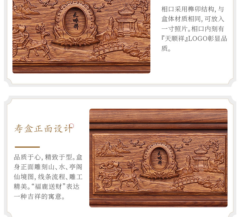 刺猬紫檀-福宫_15.jpg