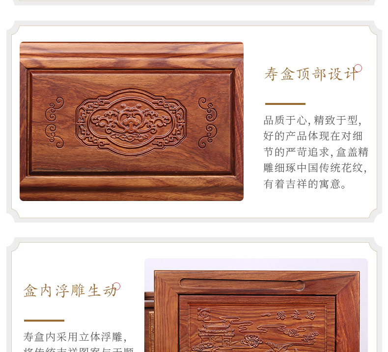 刺猬紫檀-福宫_16.jpg
