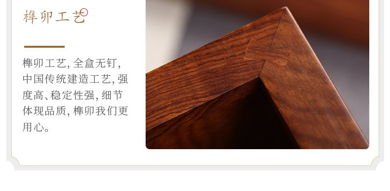 刺猬紫檀-福宫_18.jpg