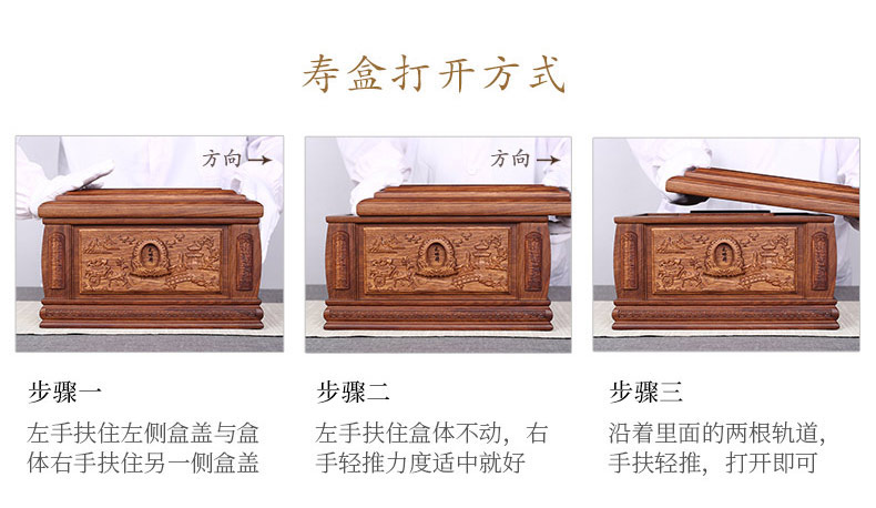刺猬紫檀-福宫_20.jpg