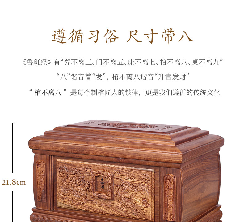 刺猬紫檀-福龙_05.jpg