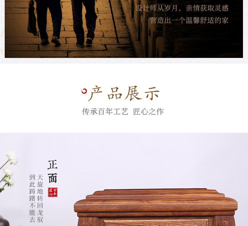 刺猬紫檀-福龙_08.jpg