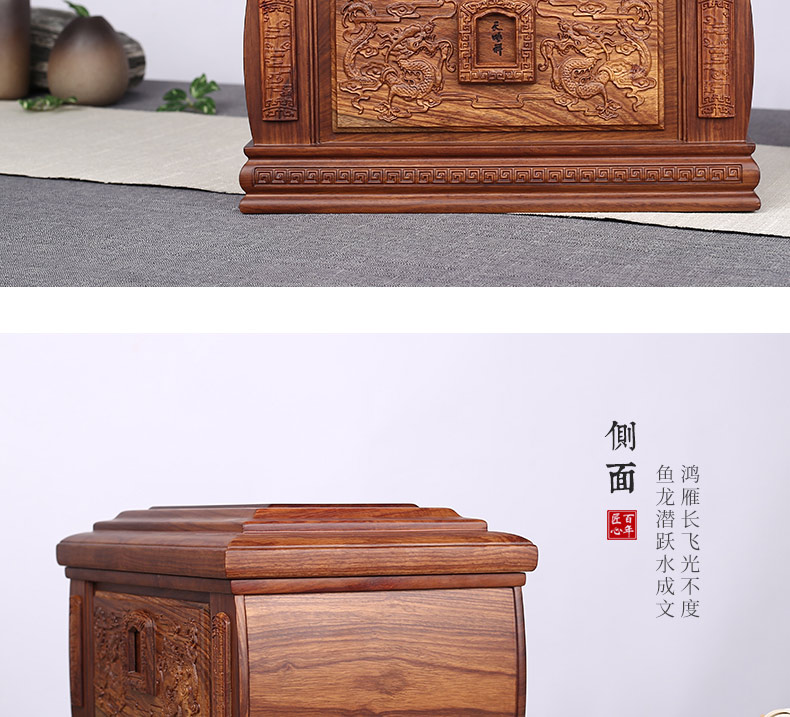 刺猬紫檀-福龙_09.jpg