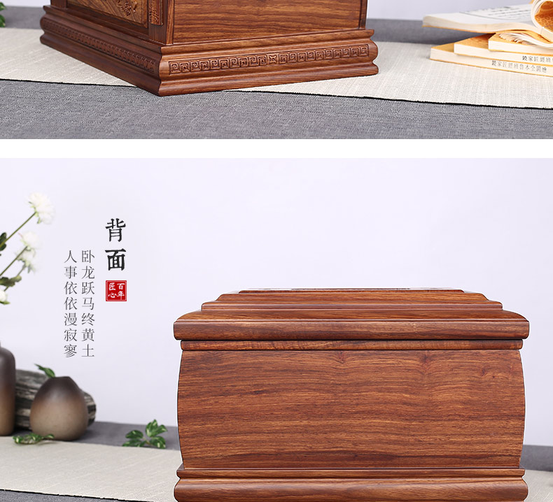 刺猬紫檀-福龙_10.jpg