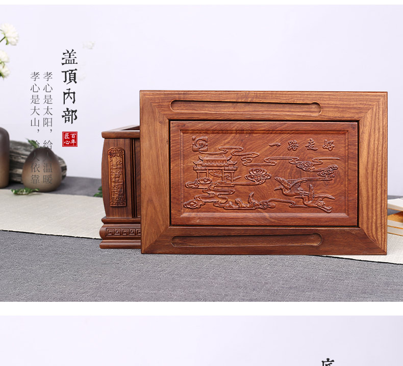 刺猬紫檀-福龙_12.jpg