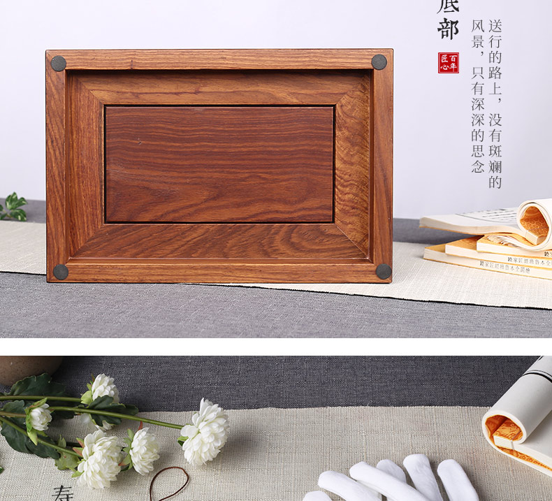 刺猬紫檀-福龙_13.jpg