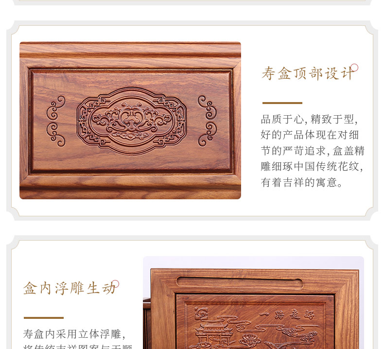 刺猬紫檀-福龙_16.jpg
