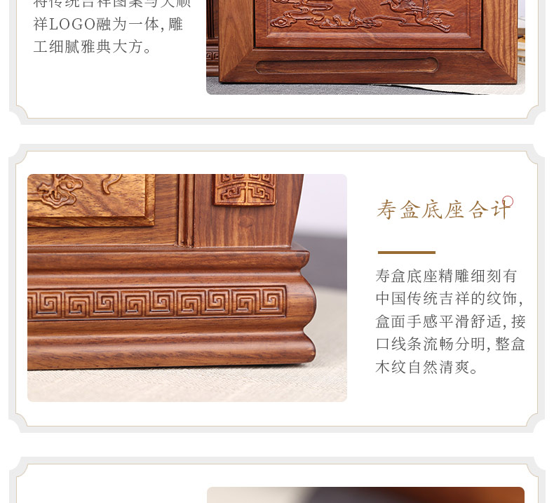刺猬紫檀-福龙_17.jpg
