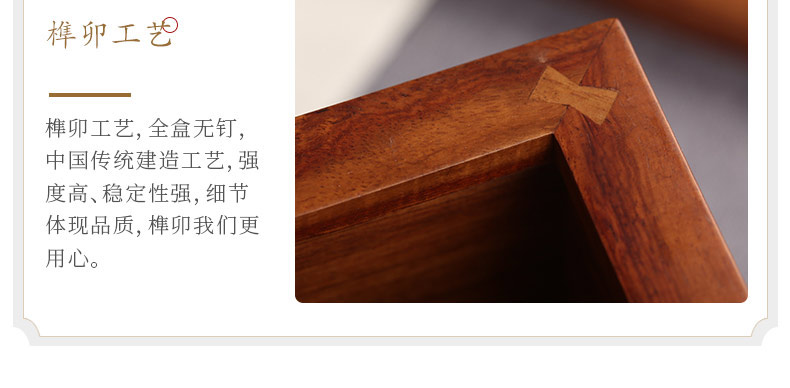 刺猬紫檀-福龙_18.jpg