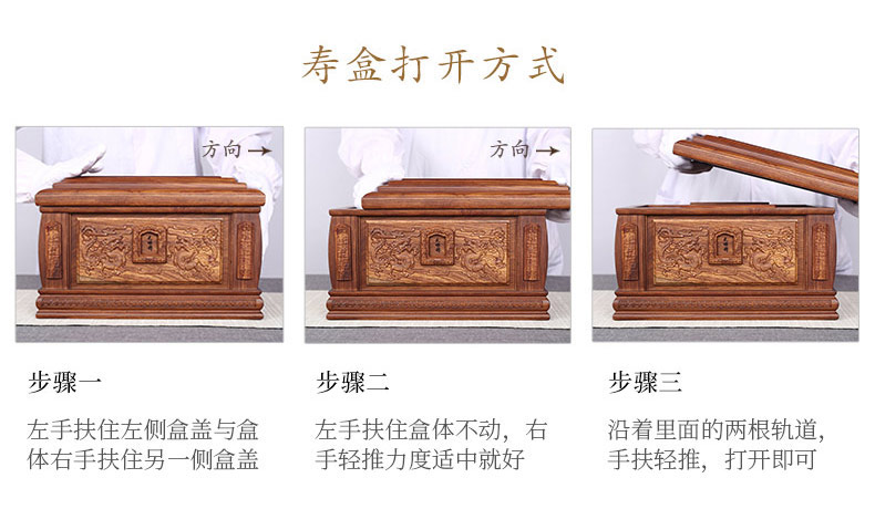 刺猬紫檀-福龙_20.jpg