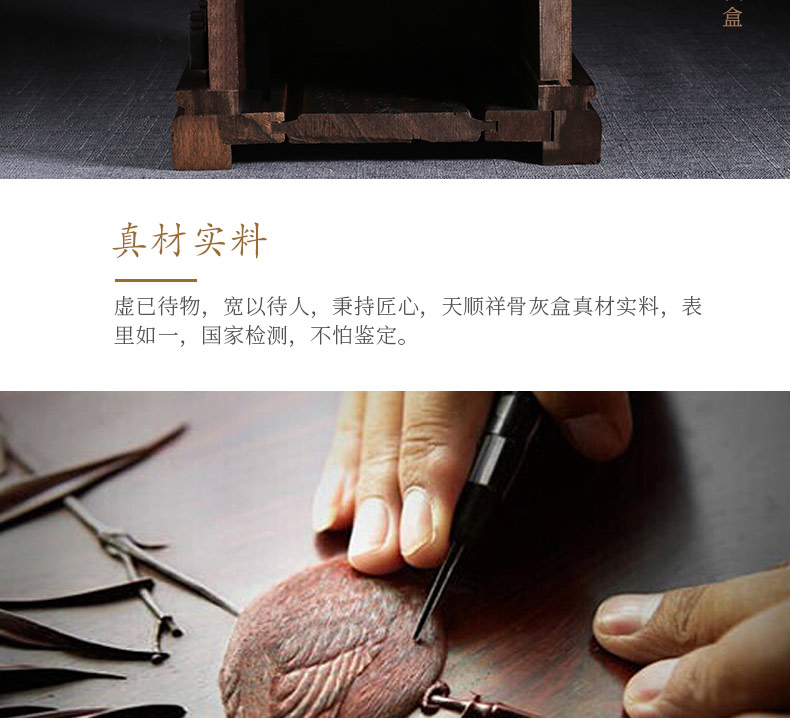 刺猬紫檀-福龙_26.jpg