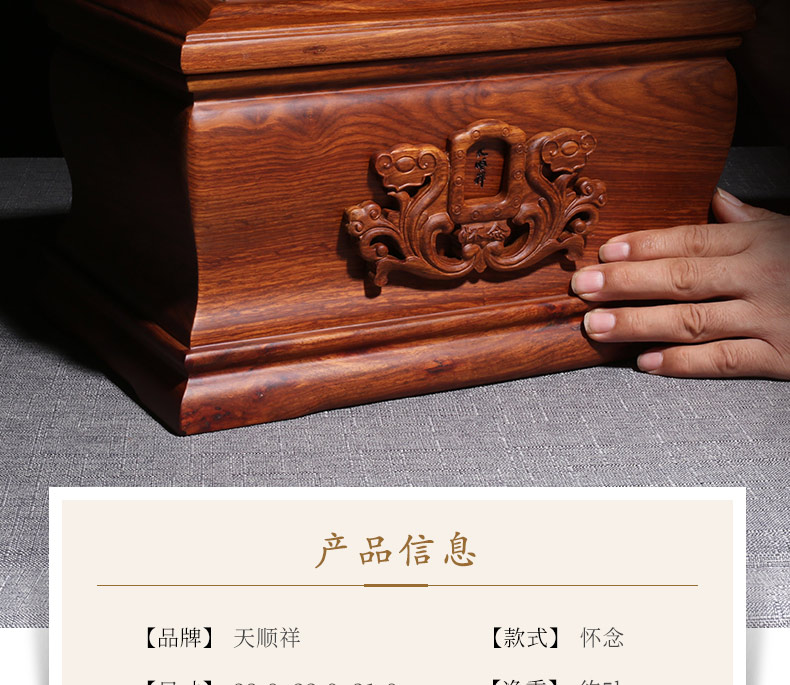 刺猬紫檀-怀念_04.jpg