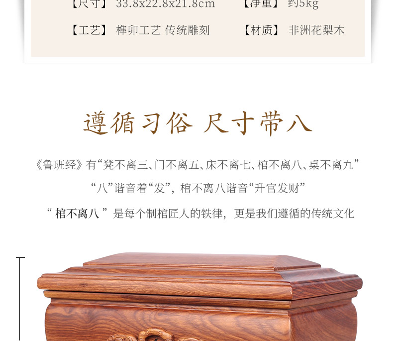 刺猬紫檀-怀念_05.jpg