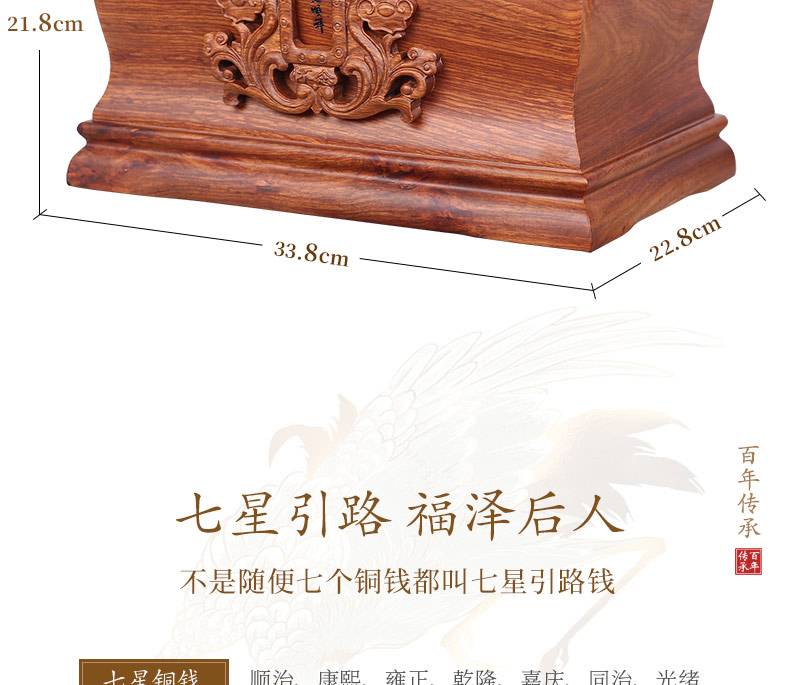 刺猬紫檀-怀念_06.jpg