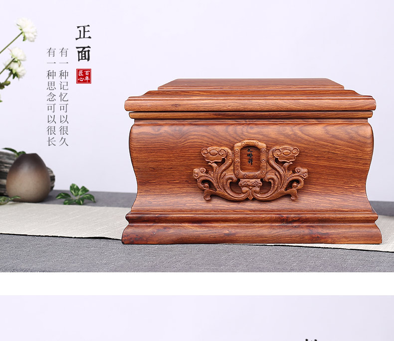 刺猬紫檀-怀念_09.jpg
