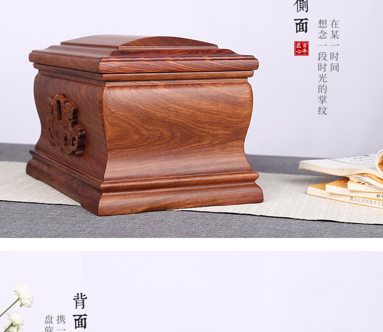 刺猬紫檀-怀念_10.jpg