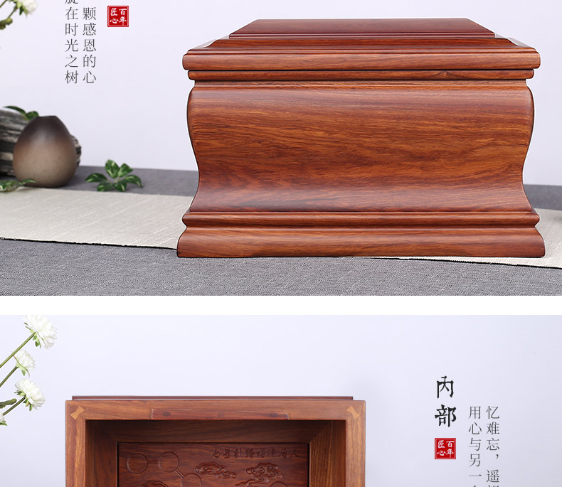 刺猬紫檀-怀念_11.jpg