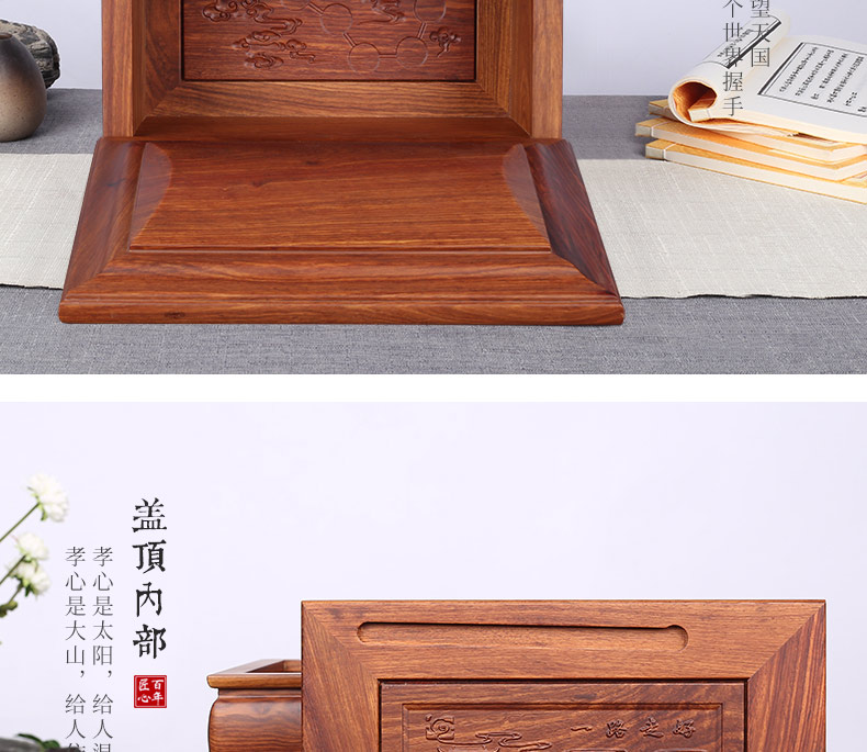刺猬紫檀-怀念_12.jpg
