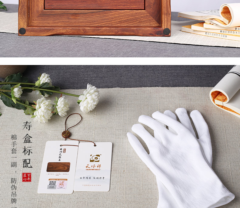 刺猬紫檀-怀念_14.jpg