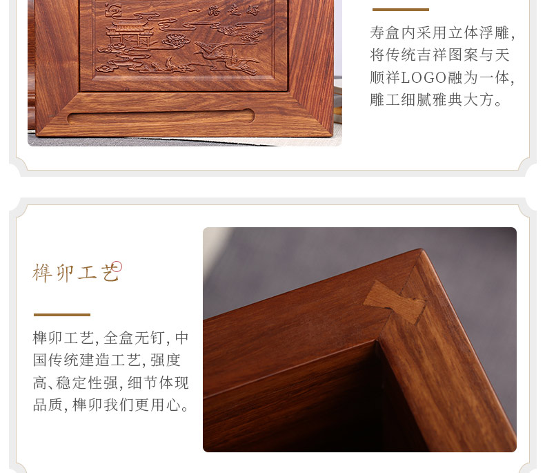 刺猬紫檀-怀念_17.jpg