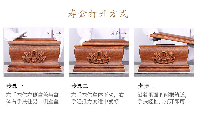 刺猬紫檀-怀念_20.jpg