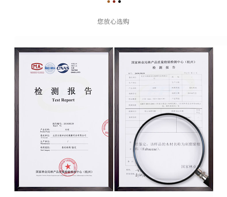 刺猬紫檀-怀念_22.jpg