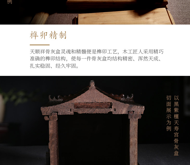 刺猬紫檀-怀念_25.jpg