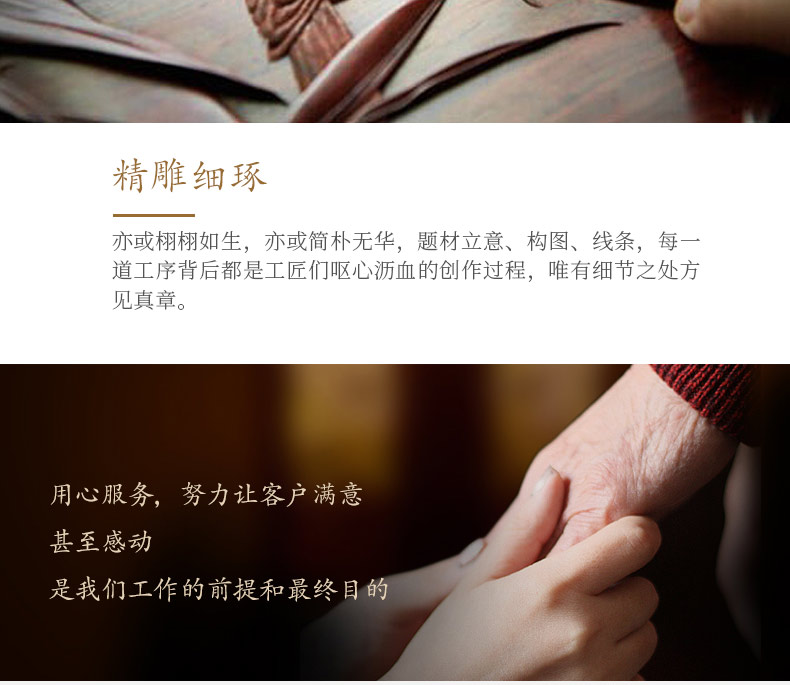 刺猬紫檀-怀念_27.jpg