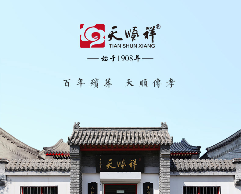 刺猬紫檀-平安_01.jpg