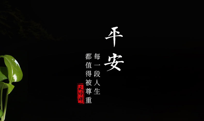 刺猬紫檀-平安_03.jpg