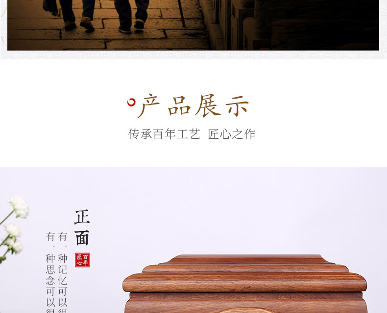 刺猬紫檀-平安_09.jpg
