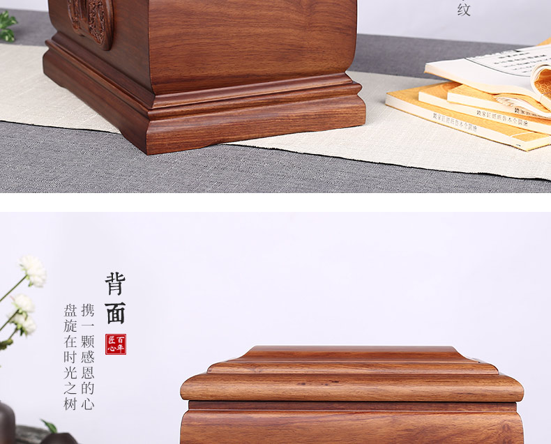 刺猬紫檀-平安_11.jpg