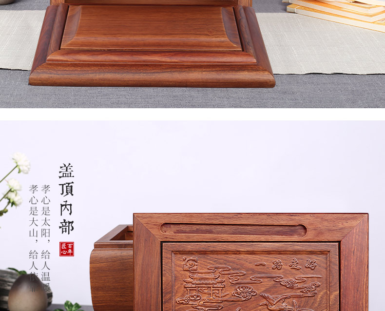 刺猬紫檀-平安_13.jpg