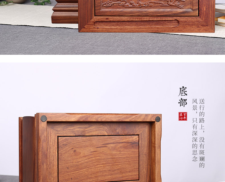 刺猬紫檀-平安_14.jpg