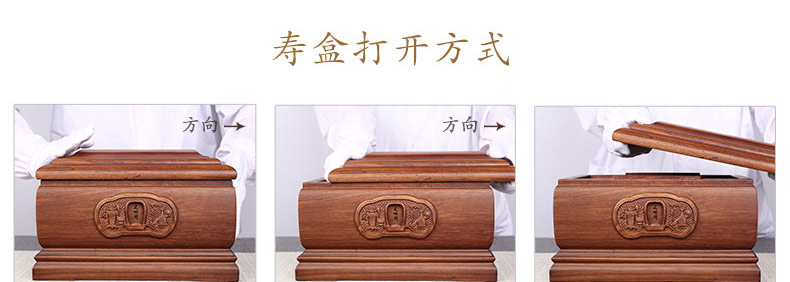 刺猬紫檀-平安_21.jpg