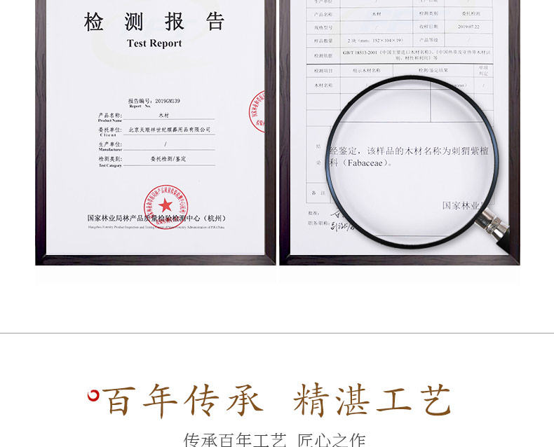刺猬紫檀-平安_24.jpg