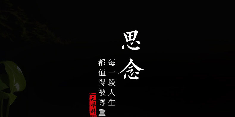 刺猬紫檀-思念_03.jpg